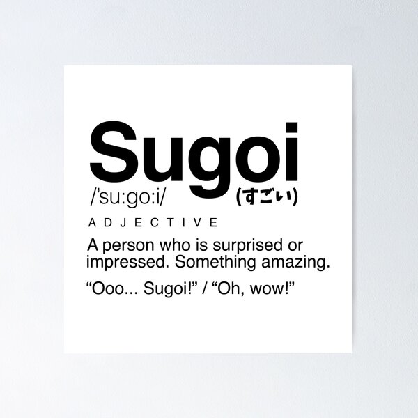 Japanese Words like Sugoi Which Have Multiple Meanings