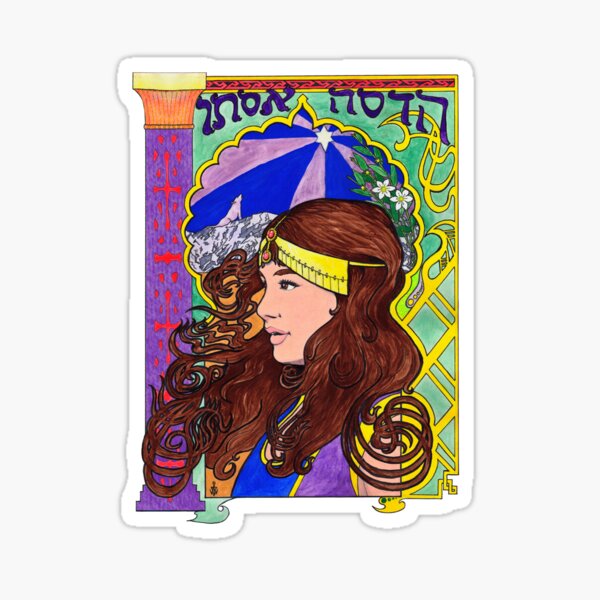 Item preview, Queen Esther. designed and sold by Frankie Doodles!.