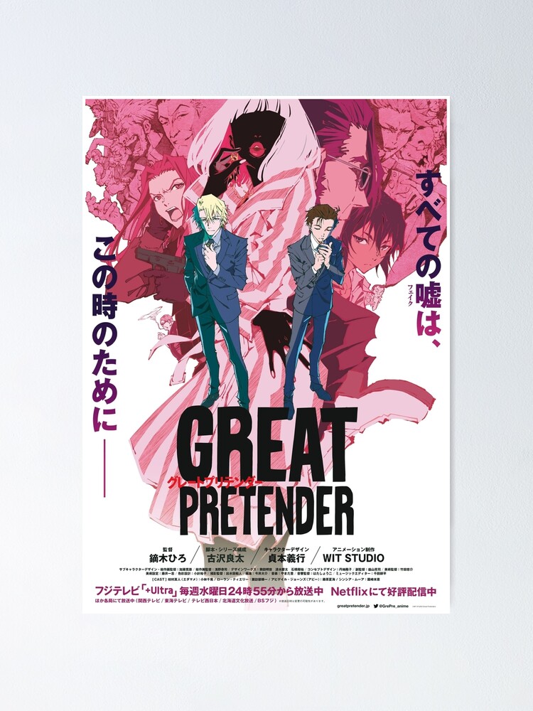 Grosse Pretender Werbekunst Poster Von Lleeroy Redbubble