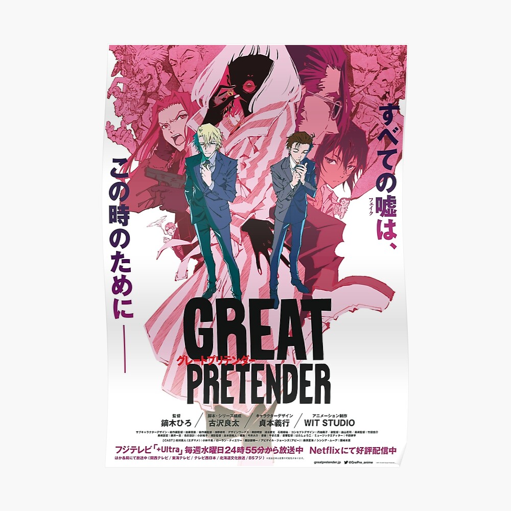 Great Pretender Promotional Art Sticker By Lleeroy Redbubble