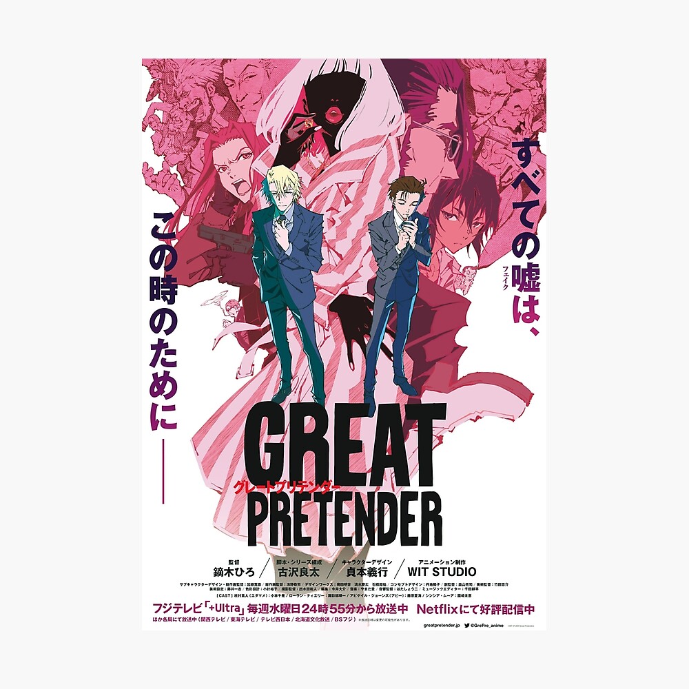 Poster Art Promotionnel Great Pretender Par Lleeroy Redbubble