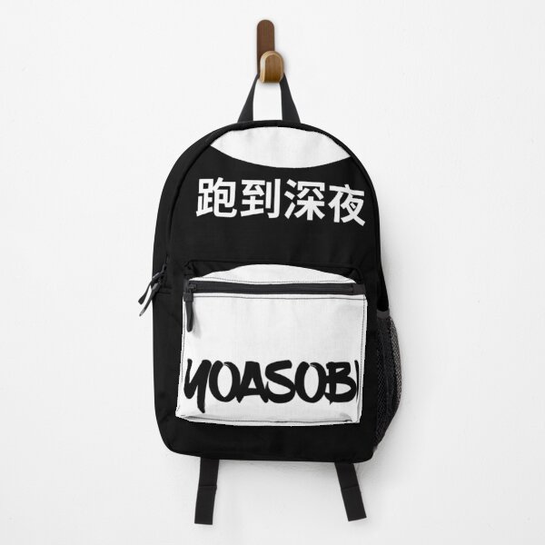 Item preview, Yoasobi designed and sold by jlicero.