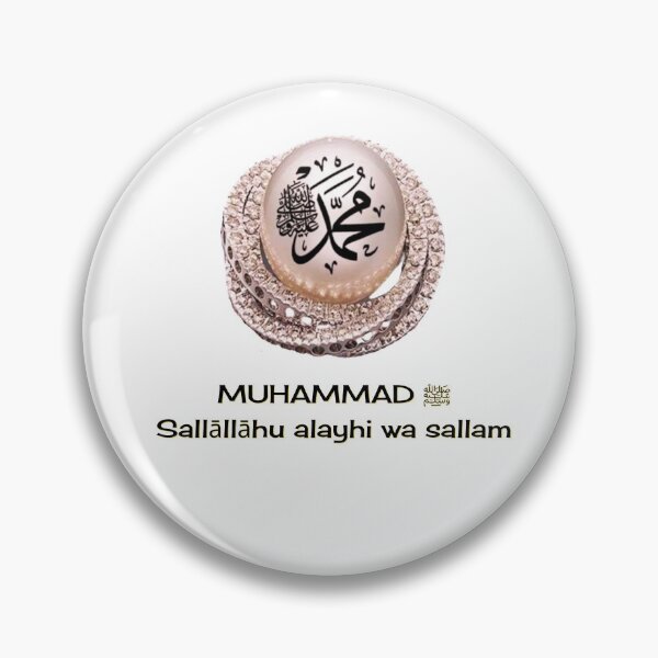 Item preview, Prophet Muhammad ṣallāllāhu alayhi wa sallam designed and sold by skaalj.