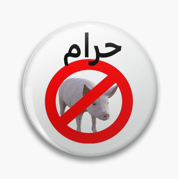 Item preview, Haram Pork designed and sold by Arab-Funny.