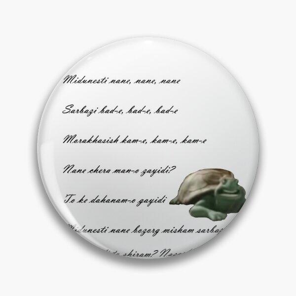 Item preview, Turtle Poem designed and sold by Arab-Funny.