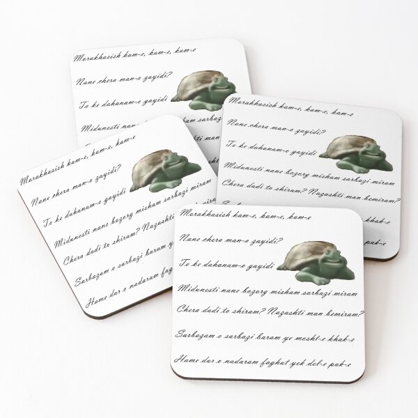 Item preview, Turtle Poem designed and sold by Arab-Funny.