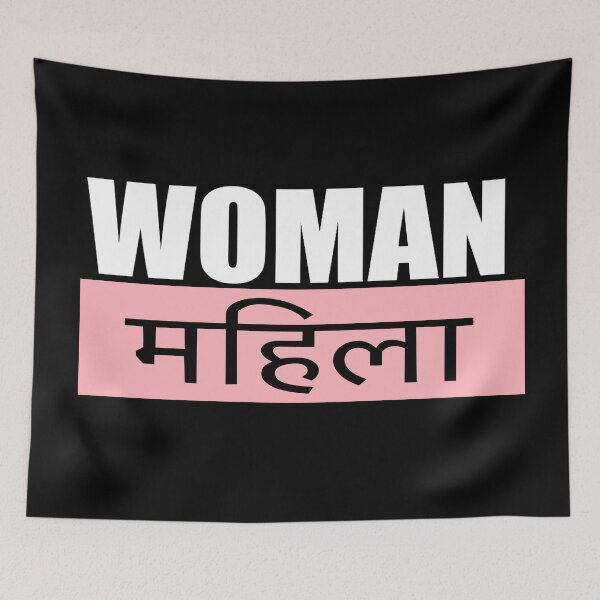 Item preview, Indian Woman designed and sold by Lady Grim.