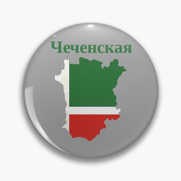 Item preview, Chechen Republic Design, Russia designed and sold by marosharaf.