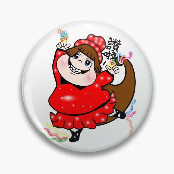 Item preview, That's awesome! designed and sold by Shirley cute art .