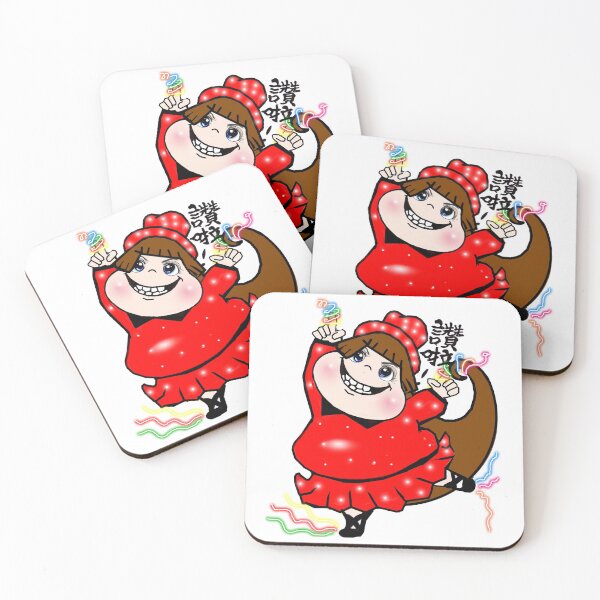 Item preview, That's awesome! designed and sold by Shirley cute art .