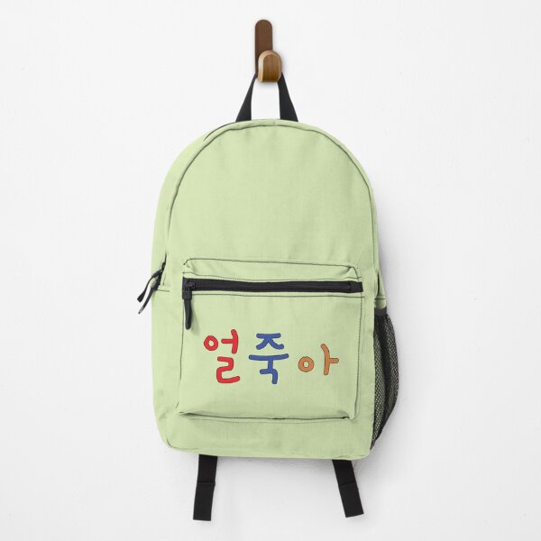 Item preview, 얼죽아(I always go with Iced Americano) designed and sold by seoulyandyou.