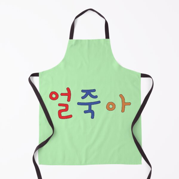 Item preview, 얼죽아(I always go with Iced Americano) designed and sold by seoulyandyou.