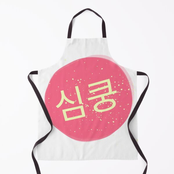Item preview, 심쿵(Heart racing, especially for the time you see the extremely gorgeous person, or you find something startling.) designed and sold by seoulyandyou.