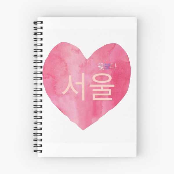 Item preview, 꽃보다 서울(Seoul over flower) designed and sold by seoulyandyou.