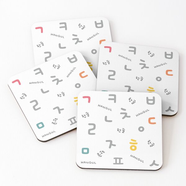 Item preview, HANGUL  designed and sold by withkorean.