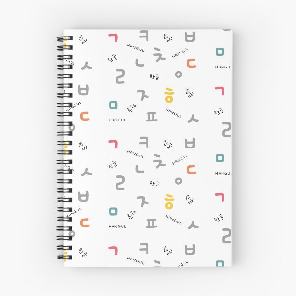 Item preview, HANGUL designed and sold by withkorean.