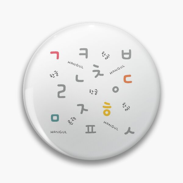 Artikelvorschau, HANGUL entworfen und verkauft von withkorean.
