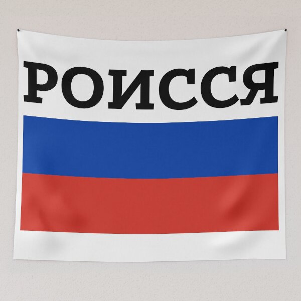 Item preview, Roissya Flag designed and sold by IuriiVlasenko.