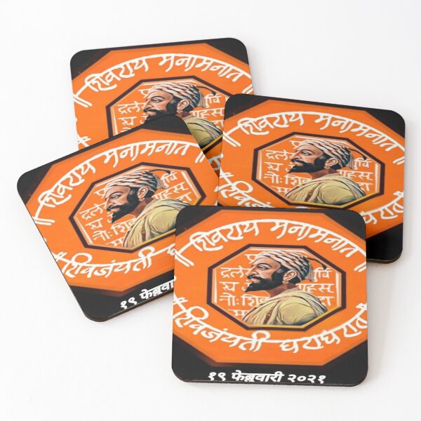 Item preview, Chattrapati SHIVAJI MAHARAJ designed and sold by Amit Alwane.