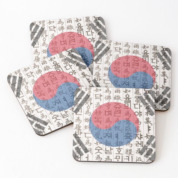 Item preview, korea national flag  designed and sold by BOMSHOP.