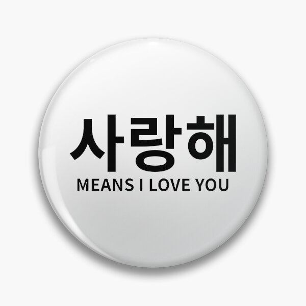 I love you in Korean - The different ways to say it