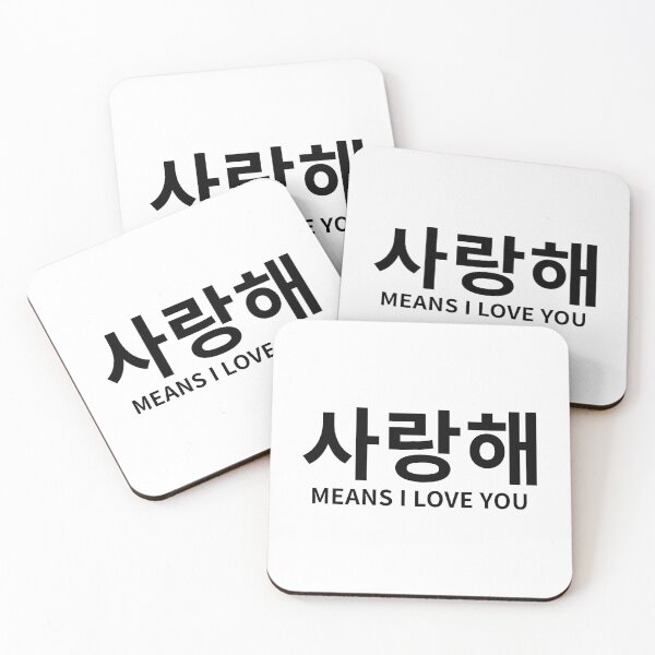 Item preview, Saranghae - Means I love you in Korean designed and sold by nohstyle.