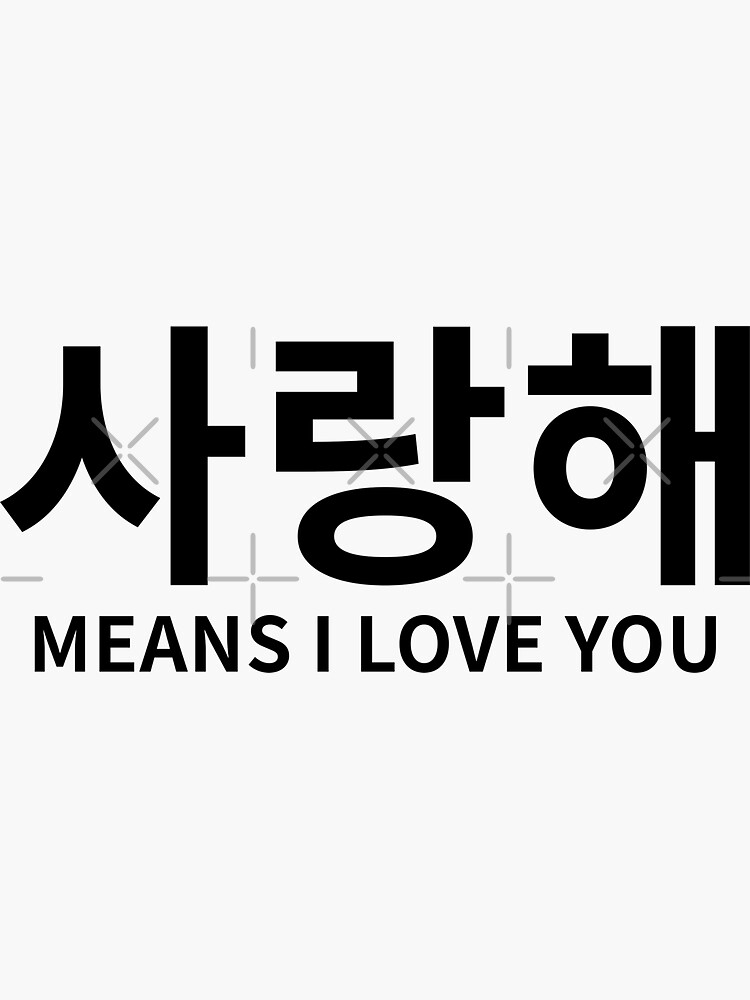 saranghae-means-i-love-you-in-korean-sticker-for-sale-by-nohstyle