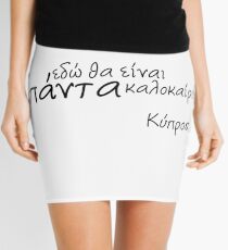 εδώ θα είναι πάντα καλοκαίρι, here will always bee summer Mini Skirt