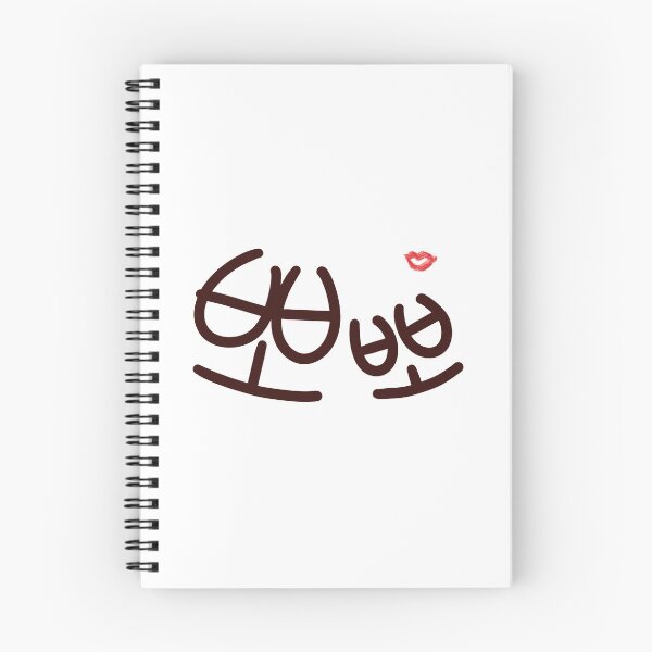 Item preview, beso hangul palabra bienes designed and sold by jinyipapashop.