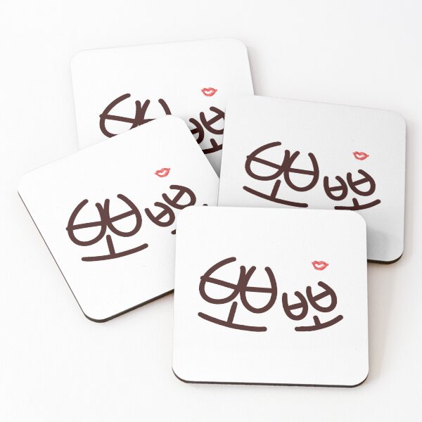 Item preview, beso hangul palabra bienes designed and sold by jinyipapashop.