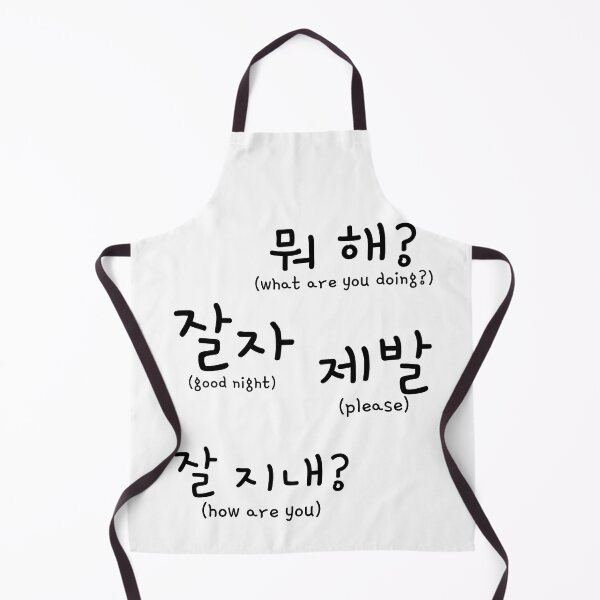Item preview, Korean phrases designed and sold by shodark.