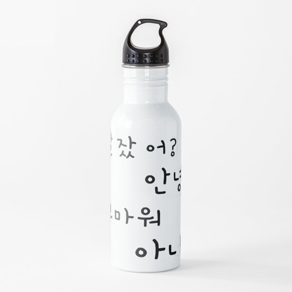 Korean phrases Water Bottle
