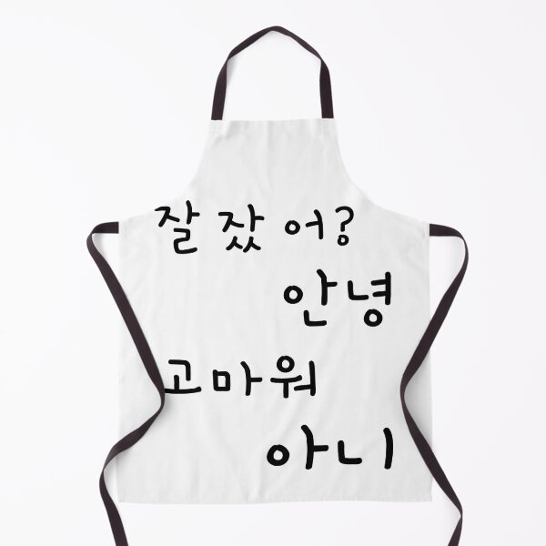 Item preview, Korean phrases designed and sold by shodark.
