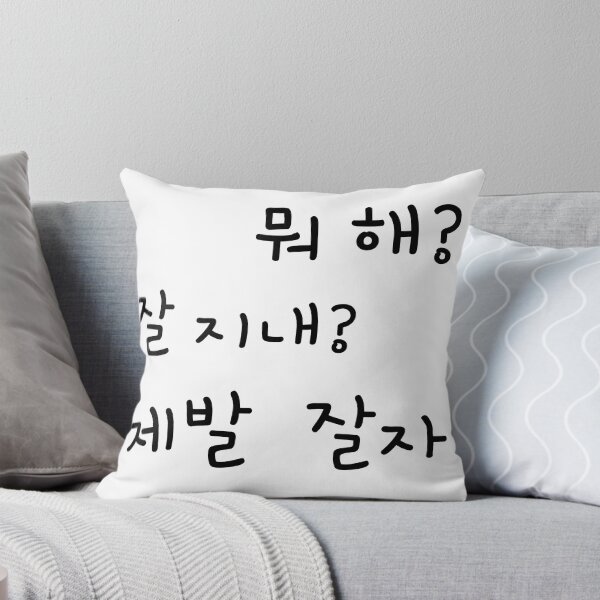 Item preview, Korean phrases designed and sold by shodark.