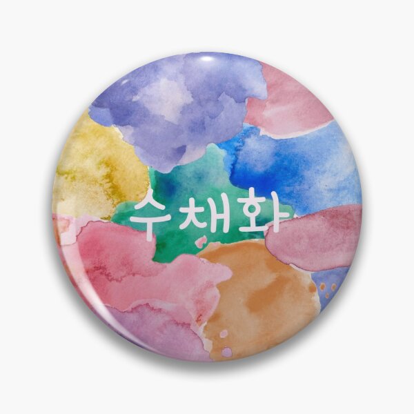 Item preview, Watercolor designed and sold by FreemanBaek.