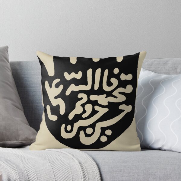 Item preview, Tarikat designed and sold by DeDesign Collective.