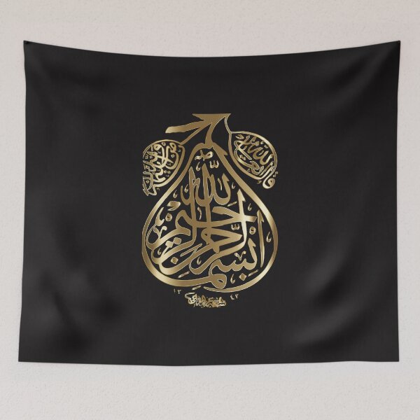 Item preview, Calligraphy T-Shirt designed and sold by zafrani.