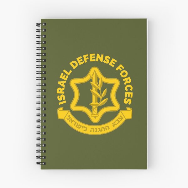 Item preview, Israel Defense Forces - IDF - צבא הגנה לישראל - צה״ל designed and sold by HebrewHipster.