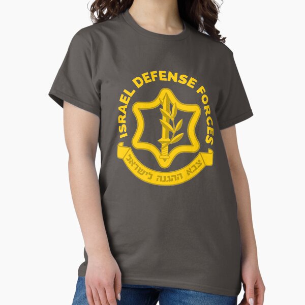 Item preview, Israel Defense Forces - IDF - צבא הגנה לישראל - צה״ל designed and sold by HebrewHipster.