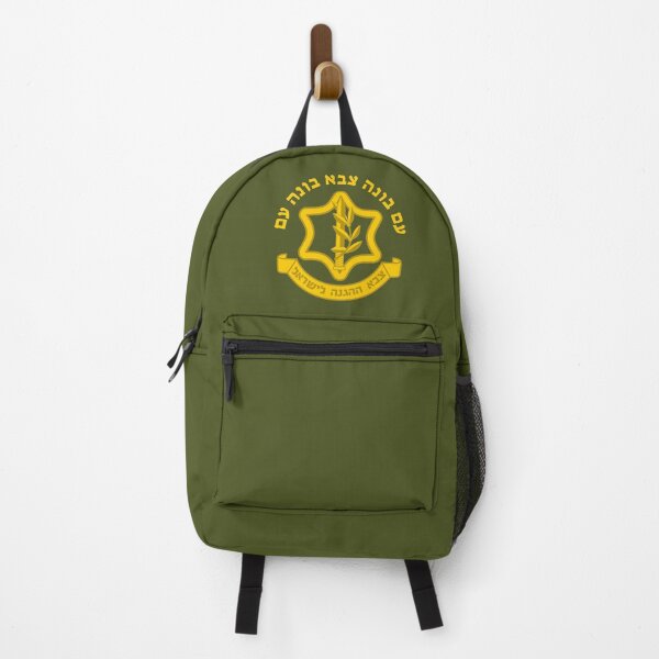 Artikelvorschau, עם בונה צבא בונה עם - The Nation Builds the Army and the Army Builds the Nation IDF Israel Defense Forces entworfen und verkauft von HebrewHipster.