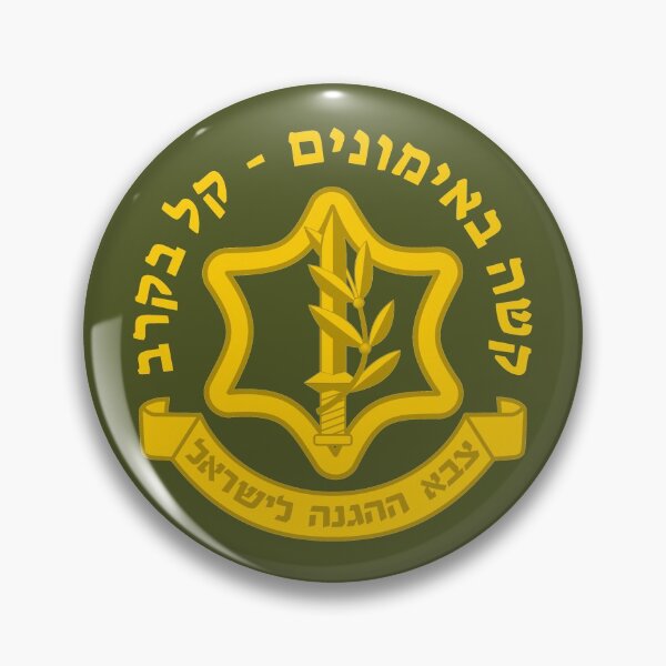 Item preview, קשה באימונים קל בקרב - Difficult in Training Easy in Battle IDF Israel Defense Forces designed and sold by HebrewHipster.