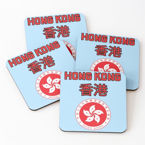 Item preview, Hong Kong designed and sold by Travellerz.