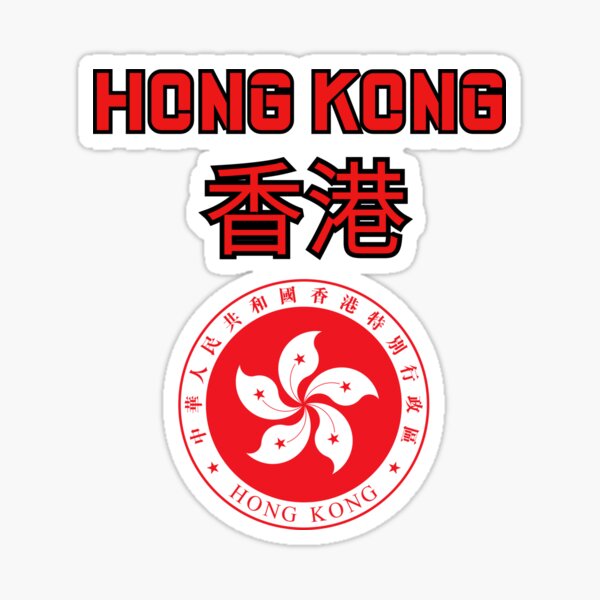 Item preview, Hong Kong designed and sold by Travellerz.