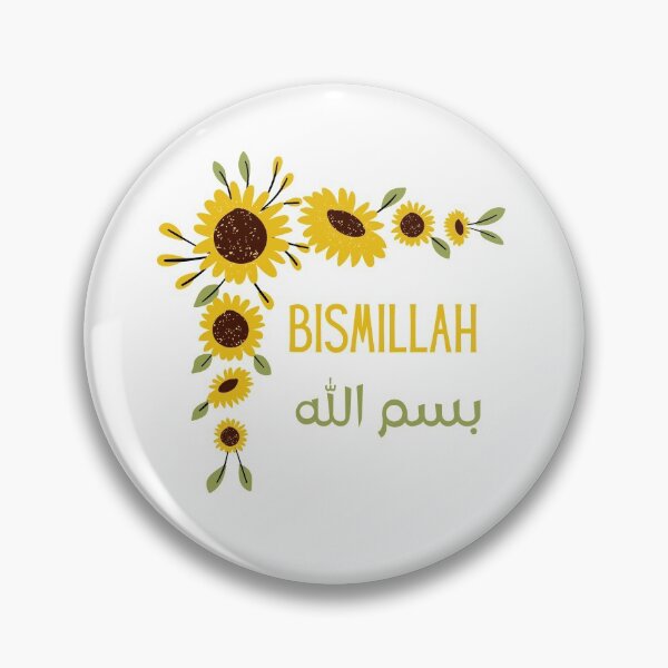 Item preview, Bismillah - بسم الله  (Zikr)  designed and sold by Bila Creates.