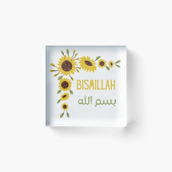 Item preview, Bismillah - بسم الله  (Zikr)  designed and sold by Bila Creates.