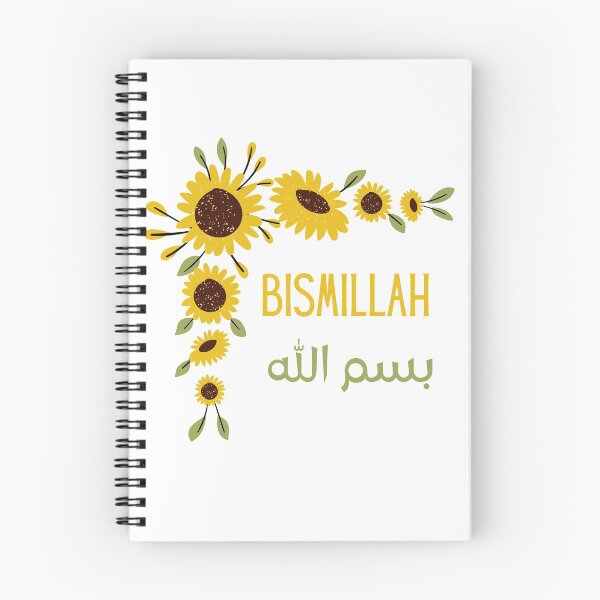 Item preview, Bismillah - بسم الله  (Zikr)  designed and sold by Bila Creates.