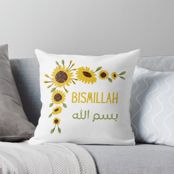 Item preview, Bismillah - بسم الله  (Zikr)  designed and sold by Bila Creates.