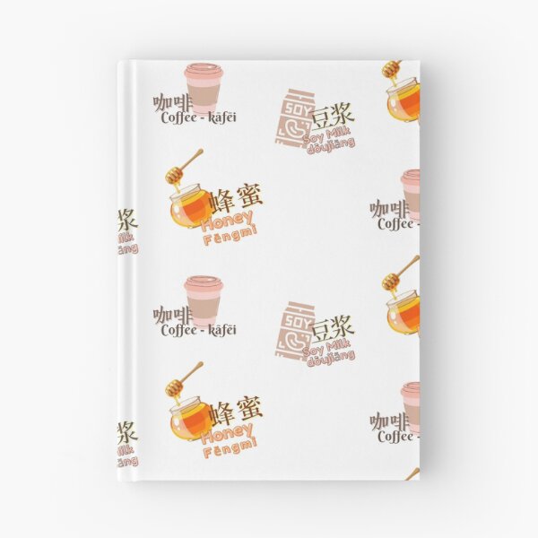 Item preview, Coffee Shop in China Sticker Pack designed and sold by KeleCo.