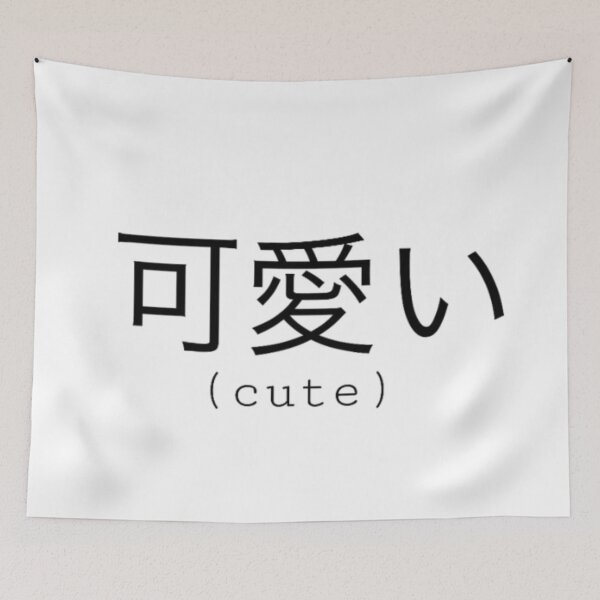 Item preview, cute designed and sold by haneen15.