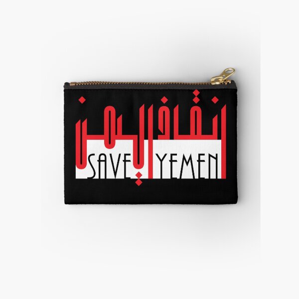 Item preview, Save Yemen 2 designed and sold by BluEarth.